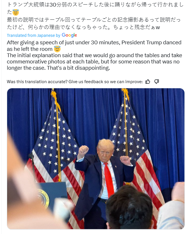Who attended Trump’s controversial memecoin dinner?